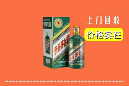 合川区回收纪念茅台酒