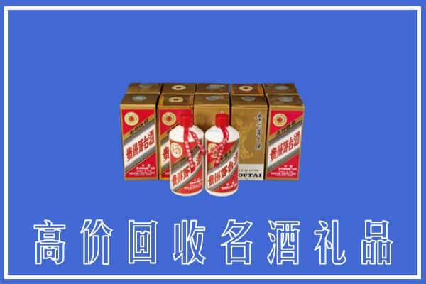 高价收购:合川区上门回收茅台酒多少钱